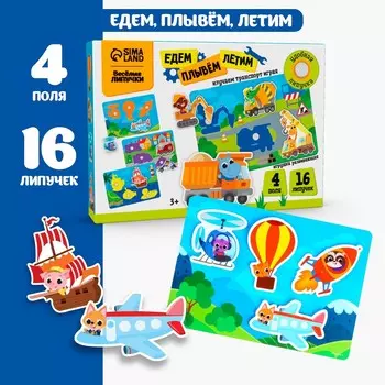 Развивающая игра на липучках