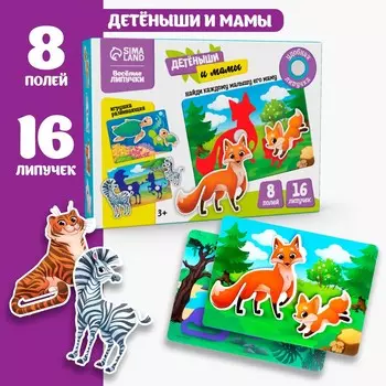 Развивающая игра на липучках