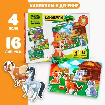Развивающая игра на липучках