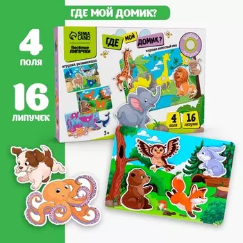 Развивающая игра на липучках