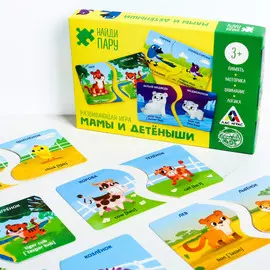 Развивающая игра-пазлы