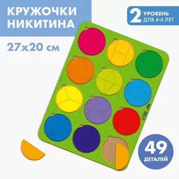 Головоломка геометрическая деревянная