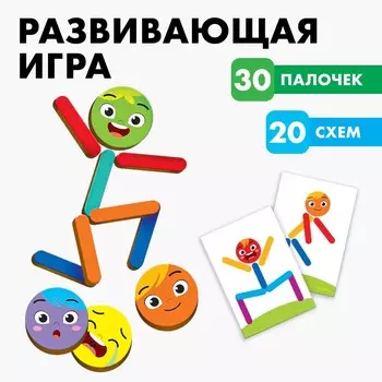 Развивающая игрушка