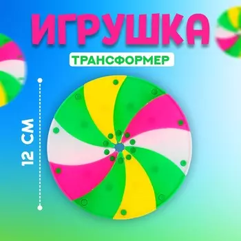 Развивающая игрушка