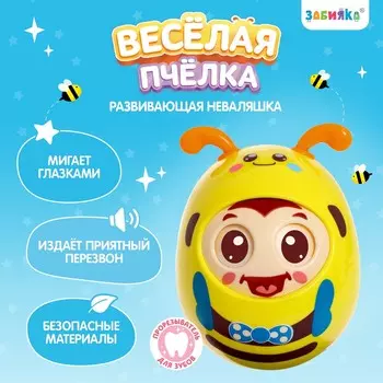 Развивающая игрушка