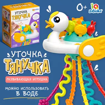 Развивающая игрушка