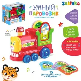 Развивающая игрушка