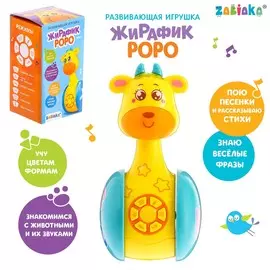 Неваляшка музыкальная