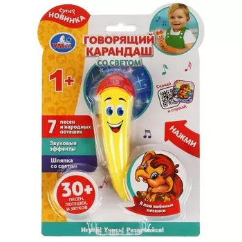 Развивающая игрушка