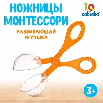 Развивающая игрушка