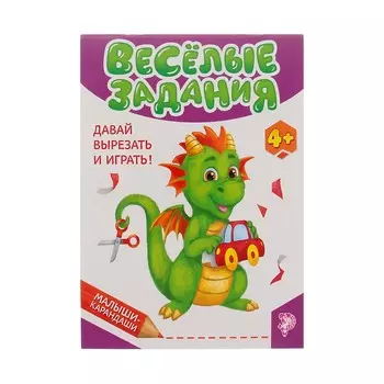Развивающая книга