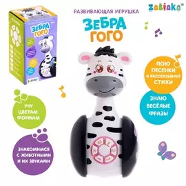 Неваляшка музыкальная