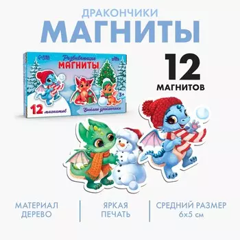 Развивающие магниты