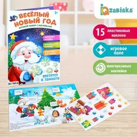 Развивающий набор