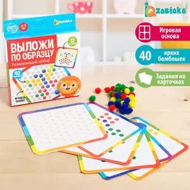 Развивающий набор