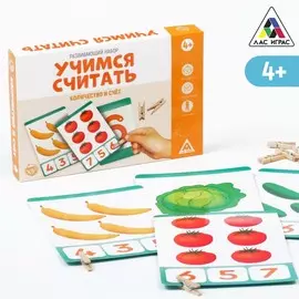 Развивающий набор