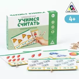 Развивающий набор