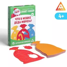 Новогодняя настольная игра