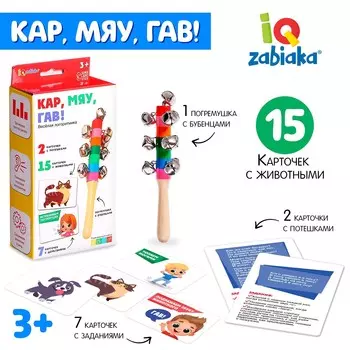 Развивающий набор