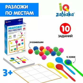 Развивающий набор