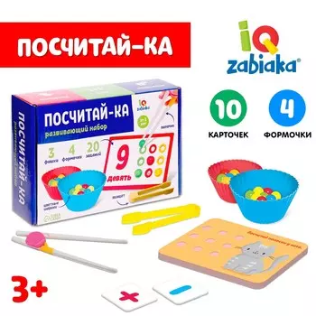 Развивающий набор