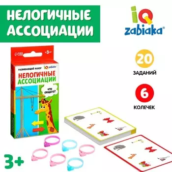 Развивающий набор