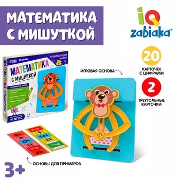 Развивающий набор
