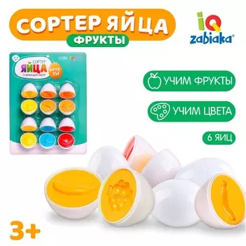 Развивающий набор