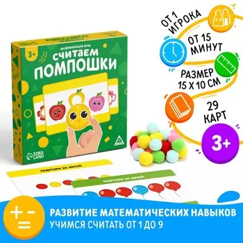 Развивающий набор