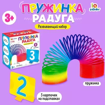 Развивающий набор