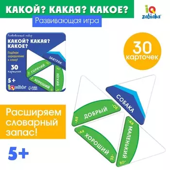 Развивающий набор