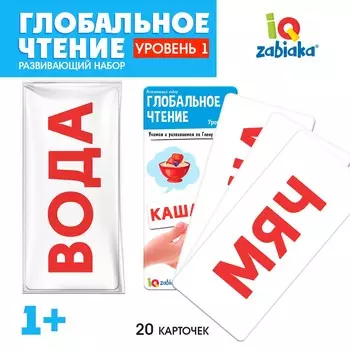 Развивающий набор