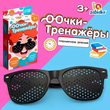 Развивающий набор