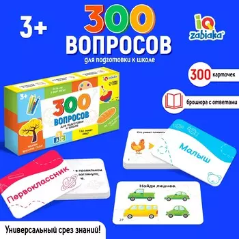 Развивающий набор