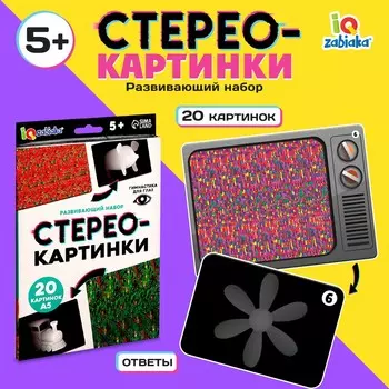 Развивающий набор