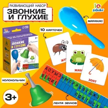 Развивающий набор