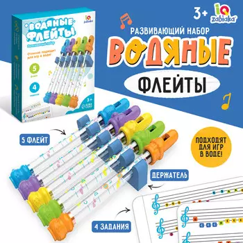 Развивающий набор