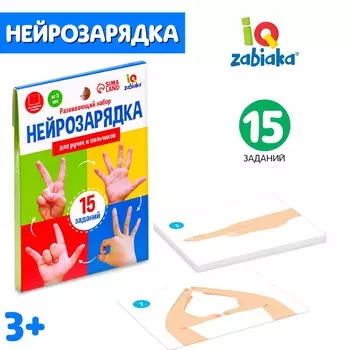 Развивающий набор