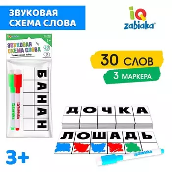 Развивающий набор