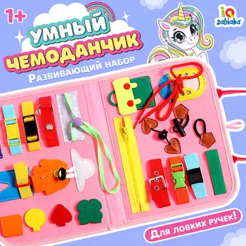 Бизиборд из фетра