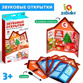 Развивающий набор
