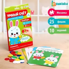 Развивающий набор с фишками