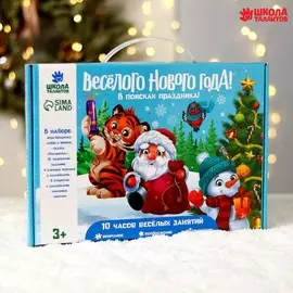 Развивающий набор с играми