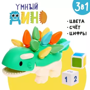 Развивающий набор-сортер
