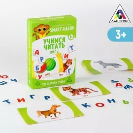 Развивающий smart-набор