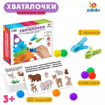 Развивающий сортер