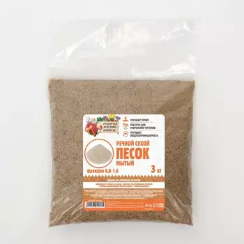 Речной песок