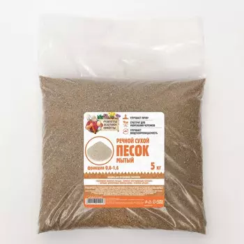 Речной песок