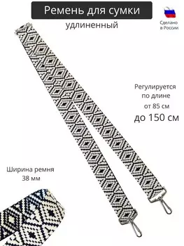 Ремень