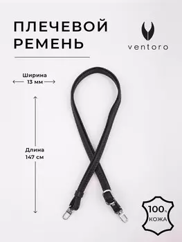 Ремень